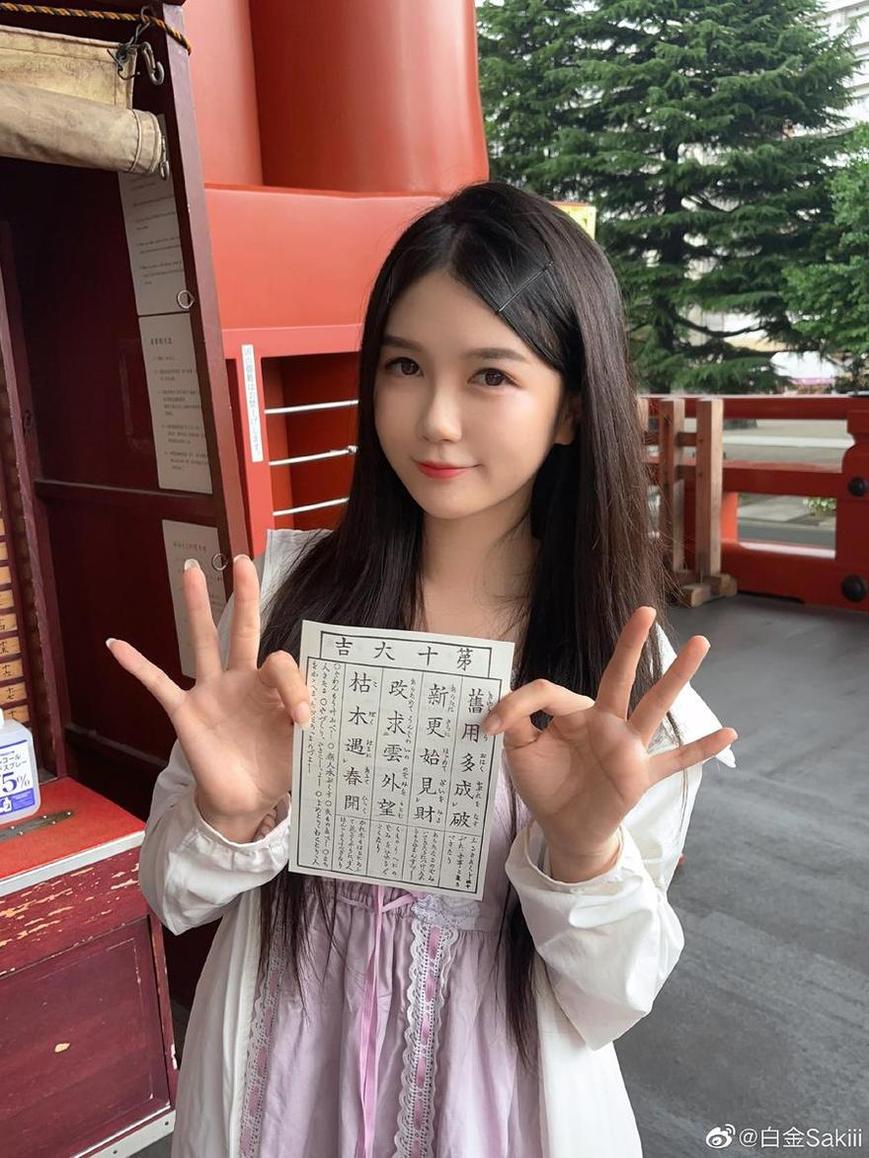 白金saki舰长写真大合集，太赞了