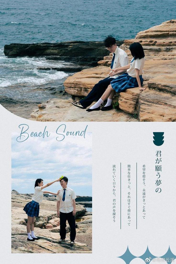 岛田云溪狗狗3：每一张照片都是一幅艺术品